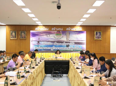 กลุ่มตรวจการสหกรณ์ ... พารามิเตอร์รูปภาพ 2